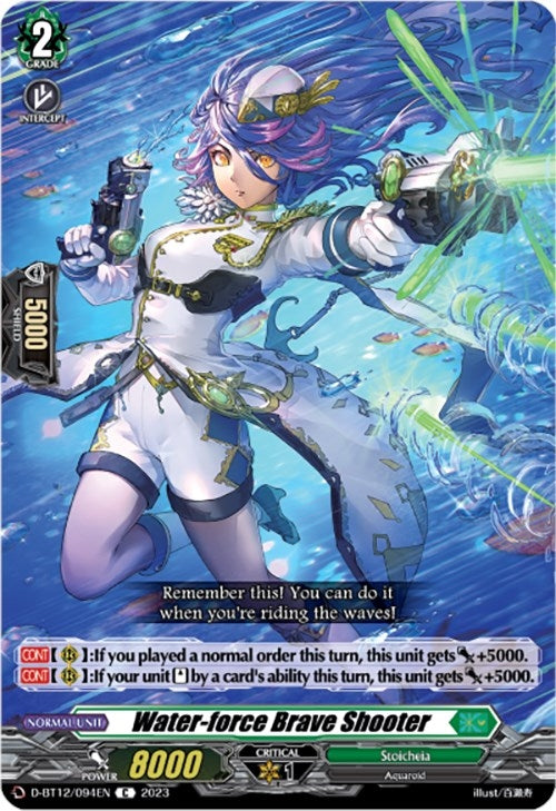 Image for Water-force Brave Shooter (D-BT12: Evenfall Onslaught) (D-BT12/094EN) - Cardfight Vanguard