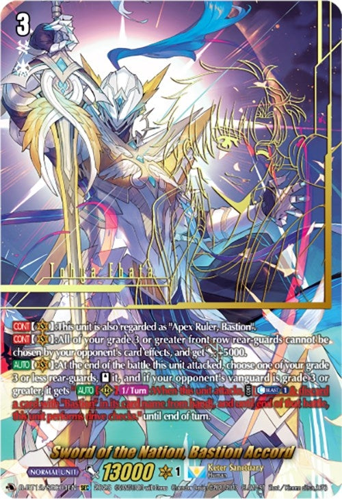 Image for Sword of the Nation, Bastion Accord (SEC) (D-BT12: Evenfall Onslaught) (D-BT12/SEC04EN) - Cardfight Vanguard