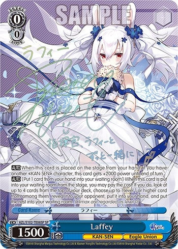 Image for Laffey (SP) (Gold Signature) (Azur Lane) (AZL/S102-TE06SP SP) - Weiss Schwarz