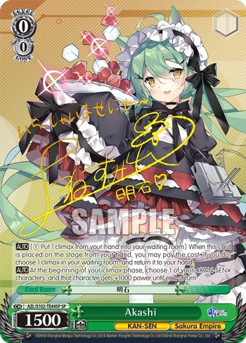 Image for Akashi (SP) (Gold Signature) (Azur Lane) (AZL/S102-TE44SP SP) - Weiss Schwarz