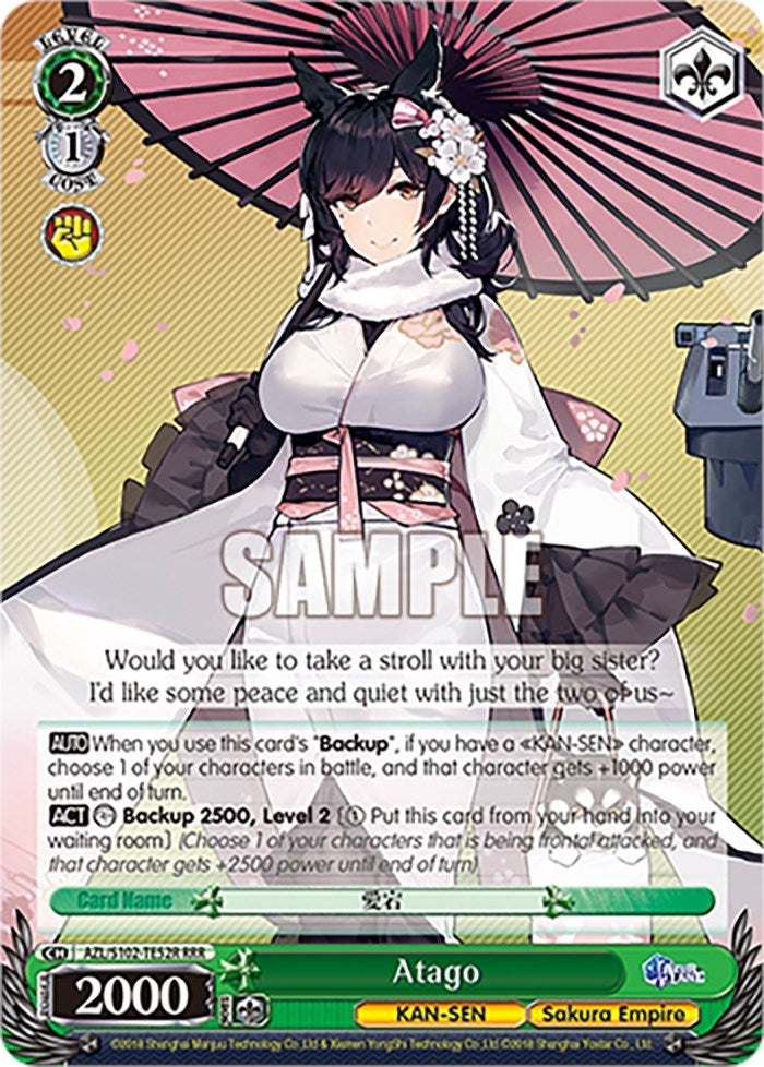 Image for Atago (RRR) (Azur Lane) (AZL/S102-TE52R RRR) - Weiss Schwarz
