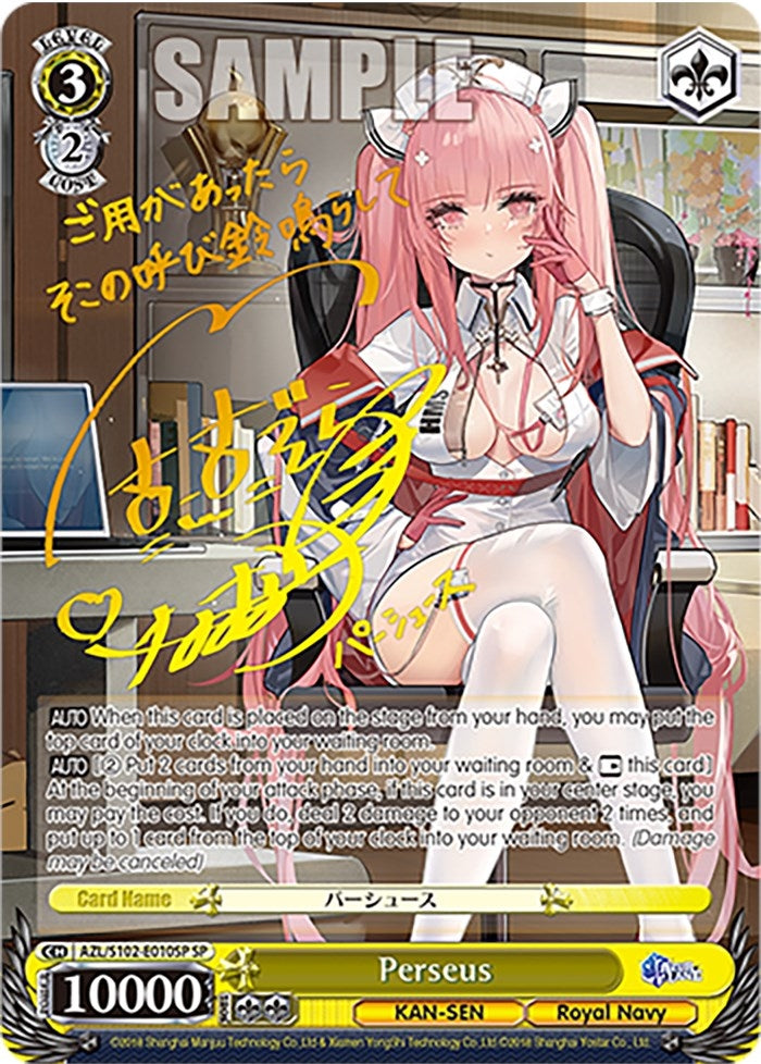 Image for Perseus (SP) (Gold Signature) (Azur Lane) (AZL/S102-E010SP SP) - Weiss Schwarz