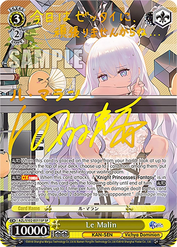 Image for Le Malin (SP) (Gold Signature) (Azur Lane) (AZL/S102-E011SP SP) - Weiss Schwarz