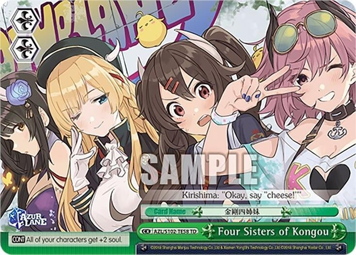 Image for Four Sisters of Kongou (Azur Lane) (AZL/S102-TE58 TD) - Weiss Schwarz