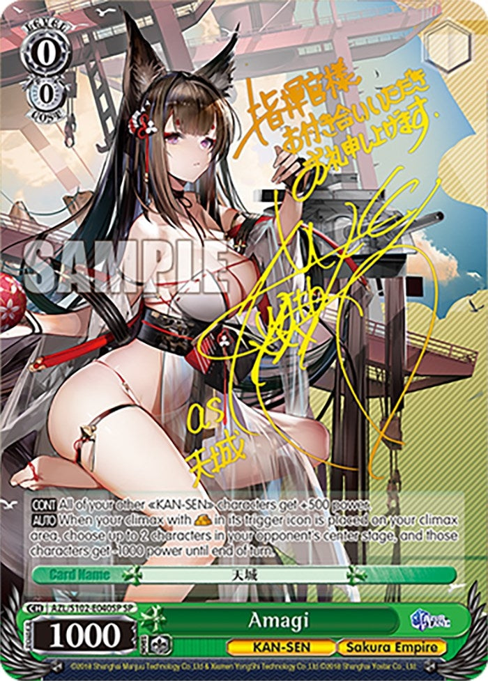 Image for Amagi (SP) (Gold Signature) (Azur Lane) (AZL/S102-E040SP SP) - Weiss Schwarz