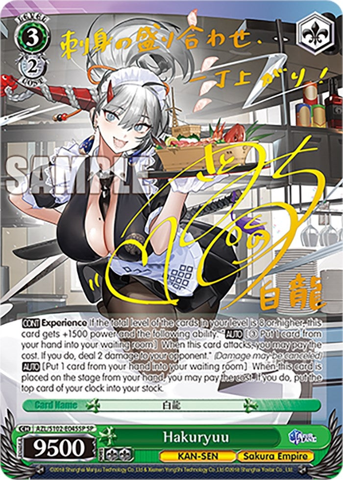 Image for Hakuryuu (SP) (Gold Signature) (Azur Lane) (AZL/S102-E045SP SP) - Weiss Schwarz