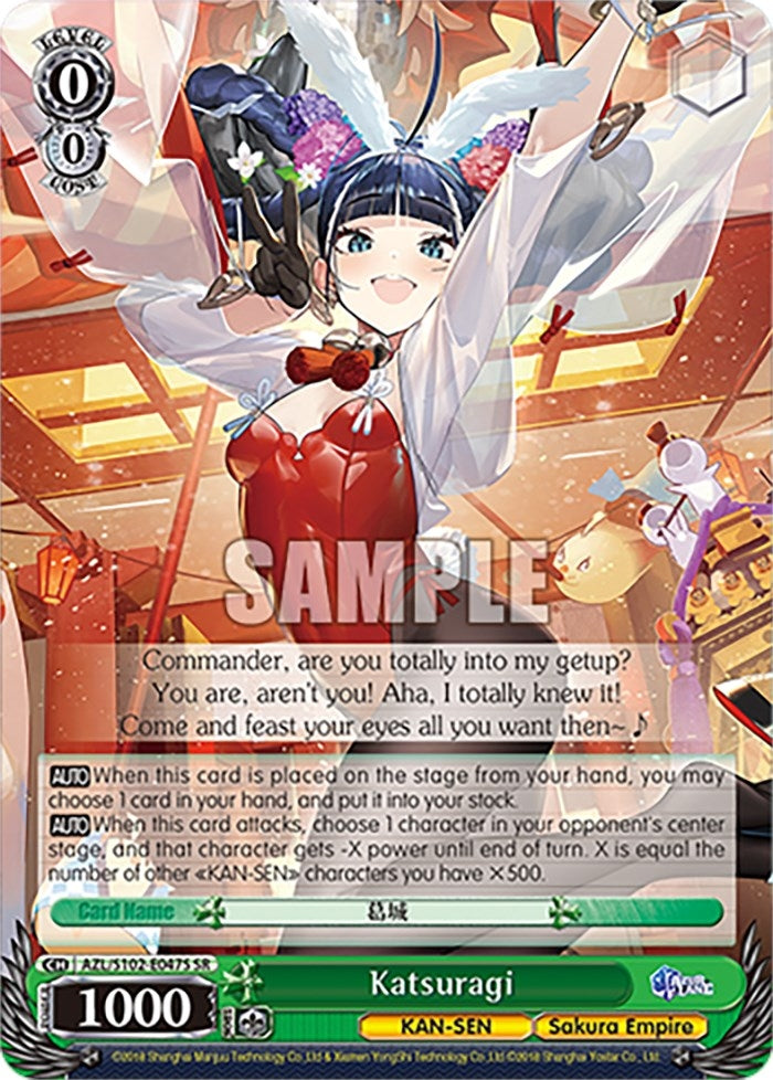 Image for Katsuragi (SR) (Azur Lane) (AZL/S102-E047S SR) - Weiss Schwarz