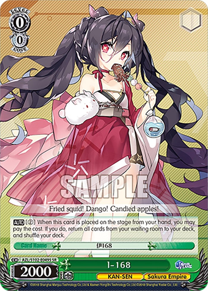 Image for I-168 (SR) (Azur Lane) (AZL/S102-E049S SR) - Weiss Schwarz