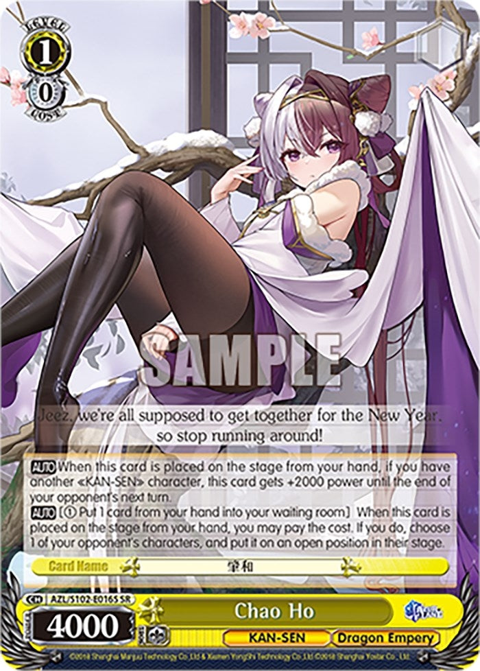 Image for Chao Ho (SR) (Azur Lane) (AZL/S102-E016S SR) - Weiss Schwarz