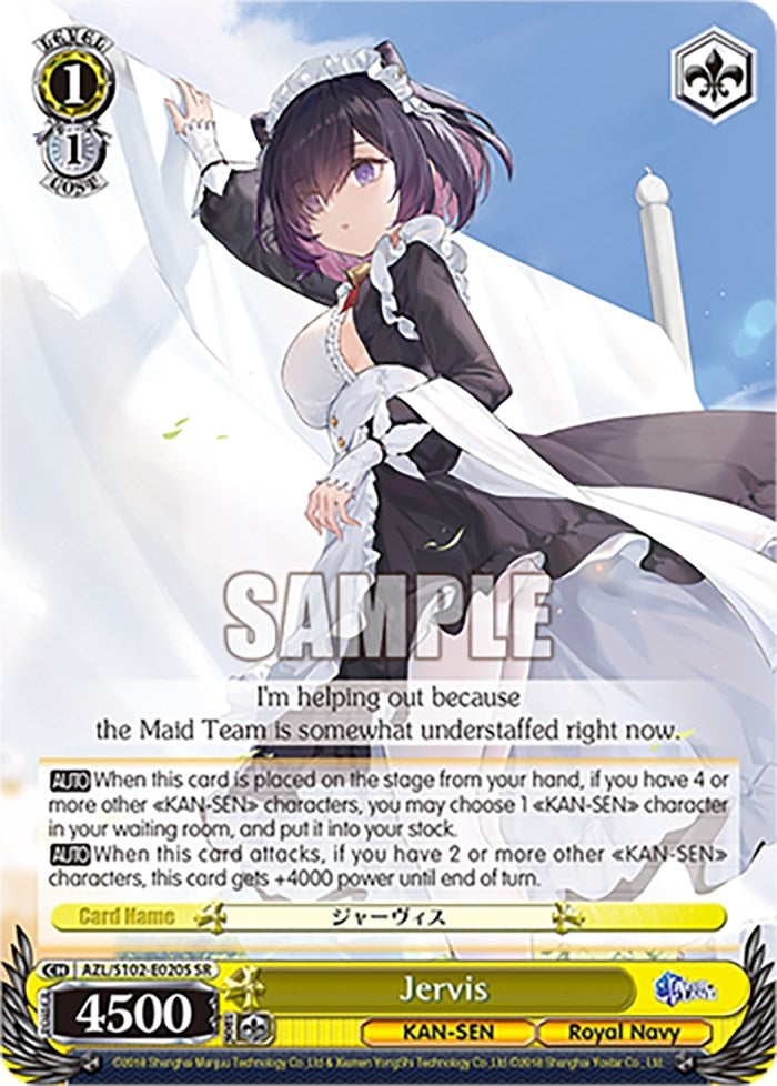 Image for Jervis (SR) (Azur Lane) (AZL/S102-E020S SR) - Weiss Schwarz