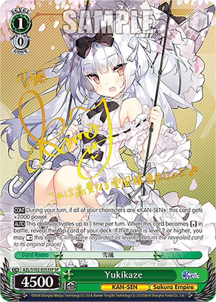 Image for Yukikaze (SP) (Gold Signature) (Azur Lane) (AZL/S102-E053SP SP) - Weiss Schwarz