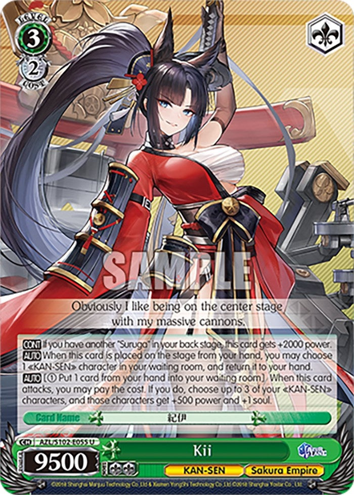 Image for Kii (Azur Lane) (AZL/S102-E055 U) - Weiss Schwarz