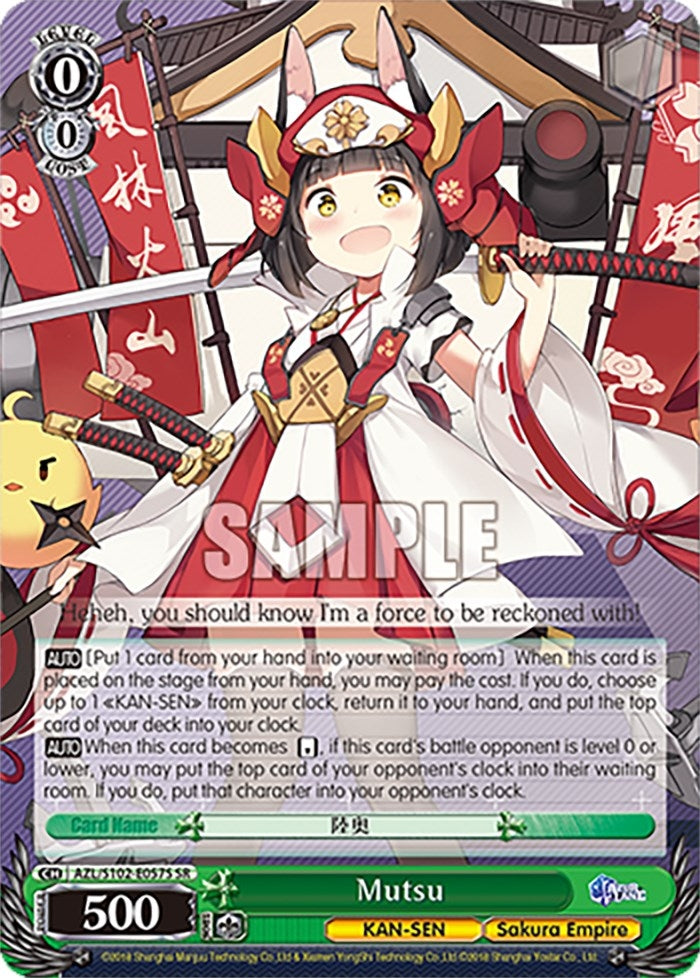 Image for Mutsu (SR) (Azur Lane) (AZL/S102-E057S SR) - Weiss Schwarz