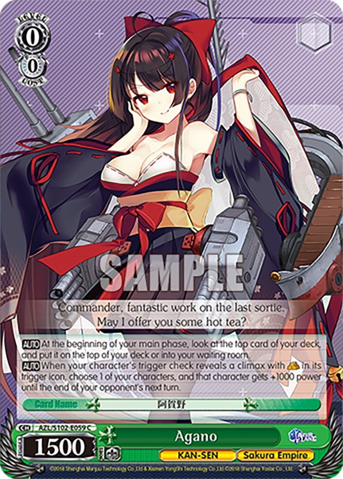 Image for Agano (Azur Lane) (AZL/S102-E059 C) - Weiss Schwarz