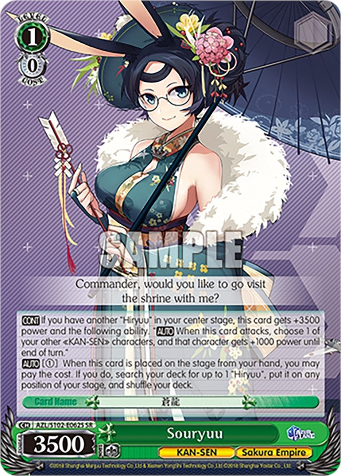 Image for Souryuu (SR) (Azur Lane) (AZL/S102-E062S SR) - Weiss Schwarz