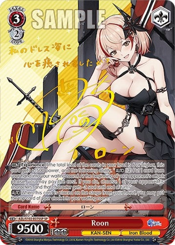 Image for Roon (SP) (Gold Signature) (Azur Lane) (AZL/S102-E075SP SP) - Weiss Schwarz