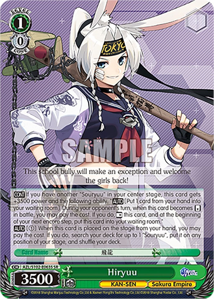 Image for Hiryuu (SR) (Azur Lane) (AZL/S102-E063S SR) - Weiss Schwarz