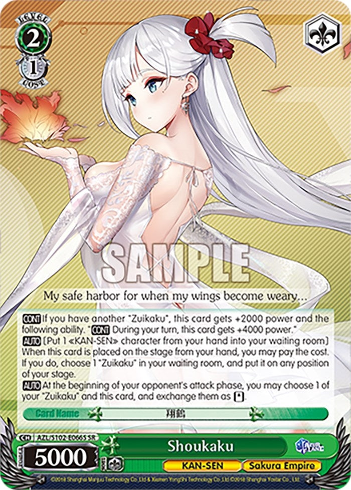 Image for Shoukaku (SR) (Azur Lane) (AZL/S102-E066S SR) - Weiss Schwarz