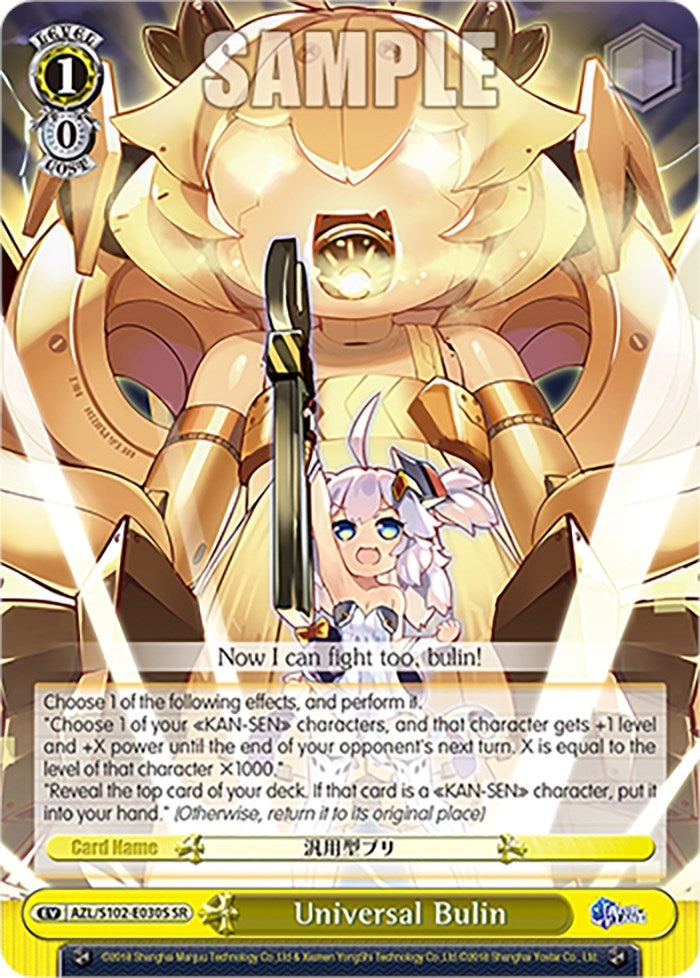 Image for Universal Bulin (SR) (Azur Lane) (AZL/S102-E030S SR) - Weiss Schwarz