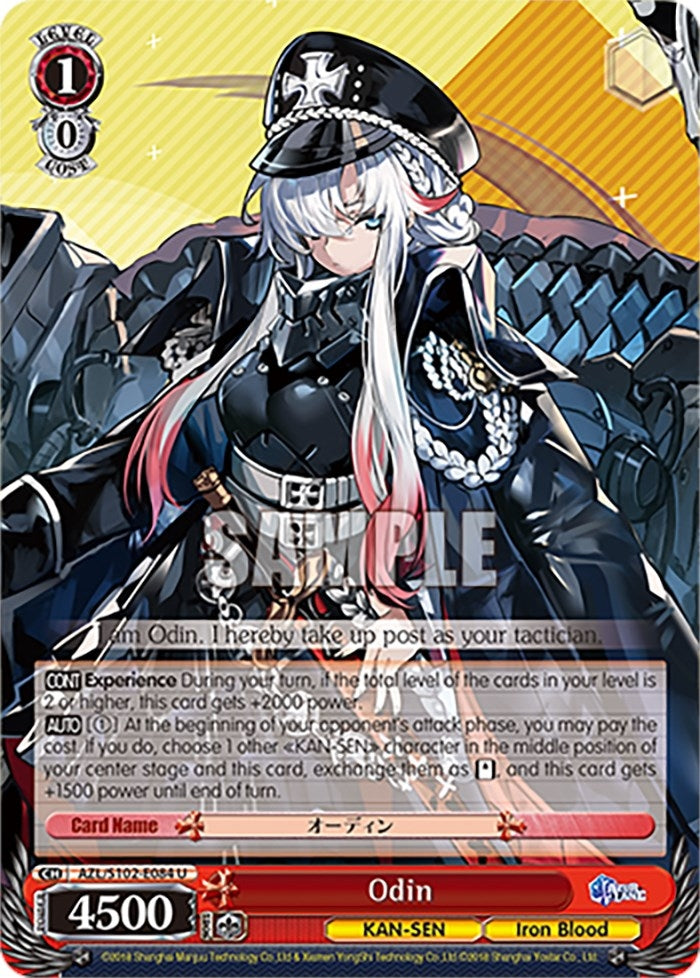 Image for Odin (Azur Lane) (AZL/S102-E084 U) - Weiss Schwarz