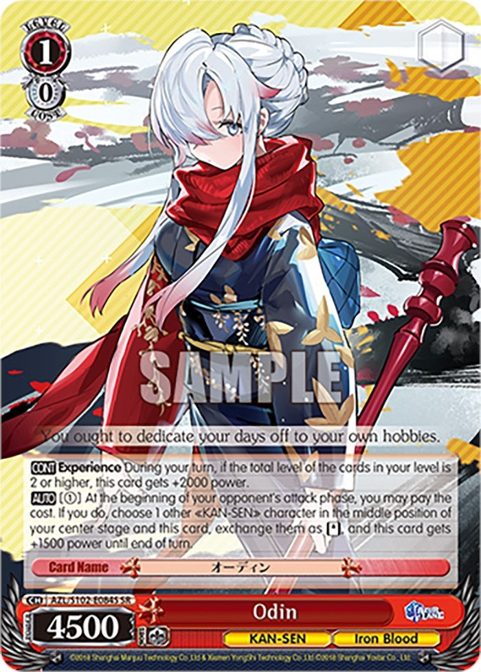 Image for Odin (SR) (Azur Lane) (AZL/S102-E084S SR) - Weiss Schwarz