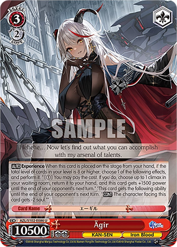 Image for Ägir (Azur Lane) (AZL/S102-E086 U) - Weiss Schwarz