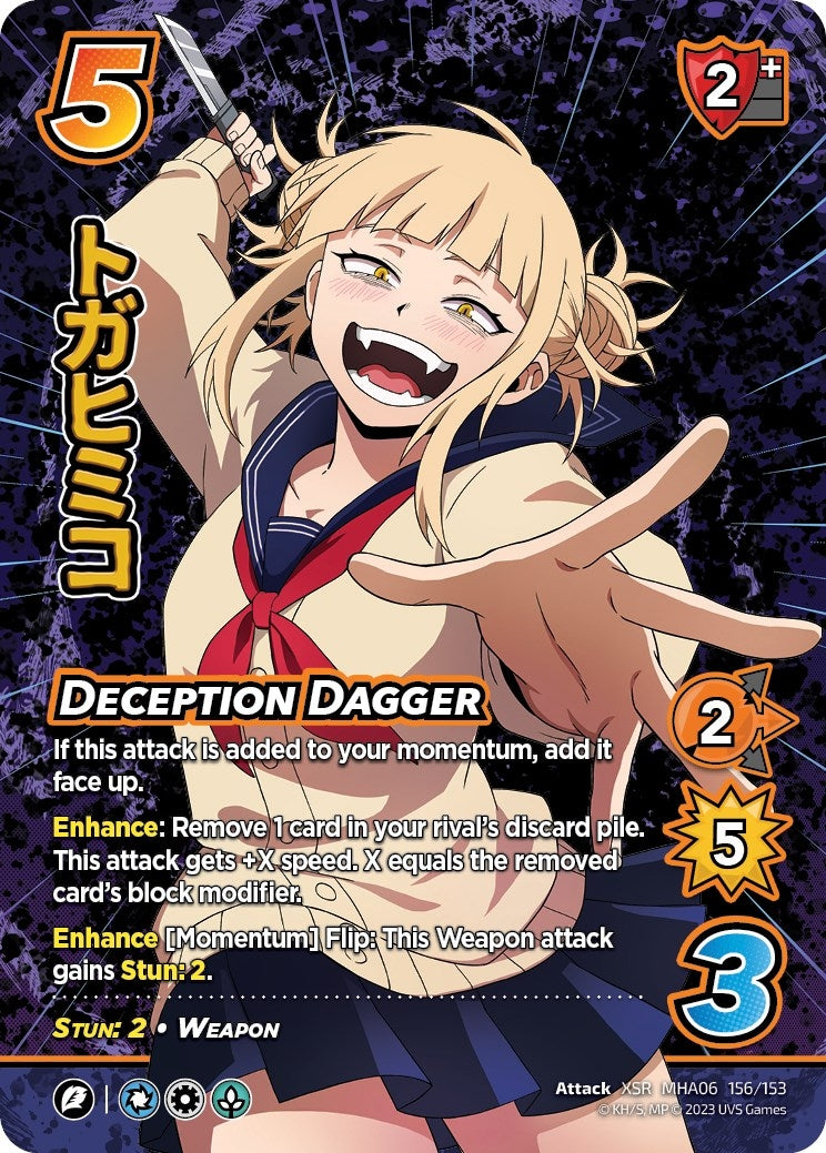 Image for Deception Dagger (XSR) (UniVersus: My Hero Academia: Jet Burn) (156/153) - UniVersus