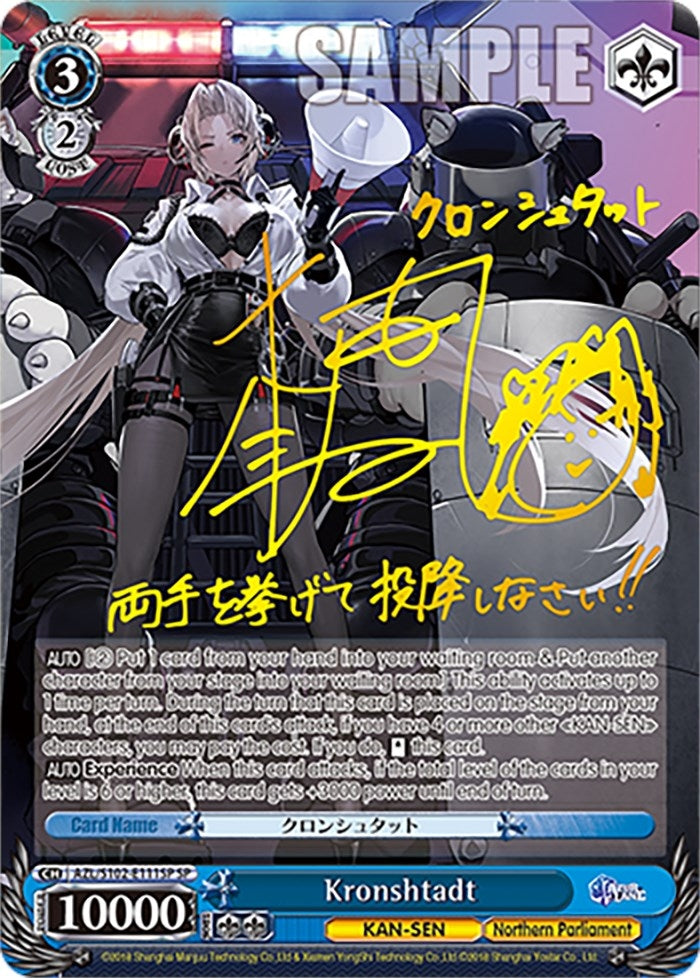 Image for Kronshtadt (SP) (Gold Signature) (Azur Lane) (AZL/S102-E111SP SP) - Weiss Schwarz