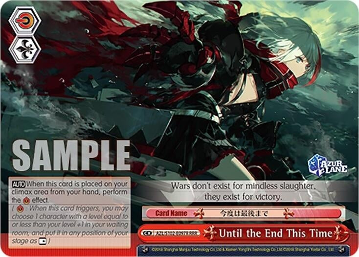 Image for Until the End This Time (RRR) (Azur Lane) (AZL/S102-E097R RRR) - Weiss Schwarz