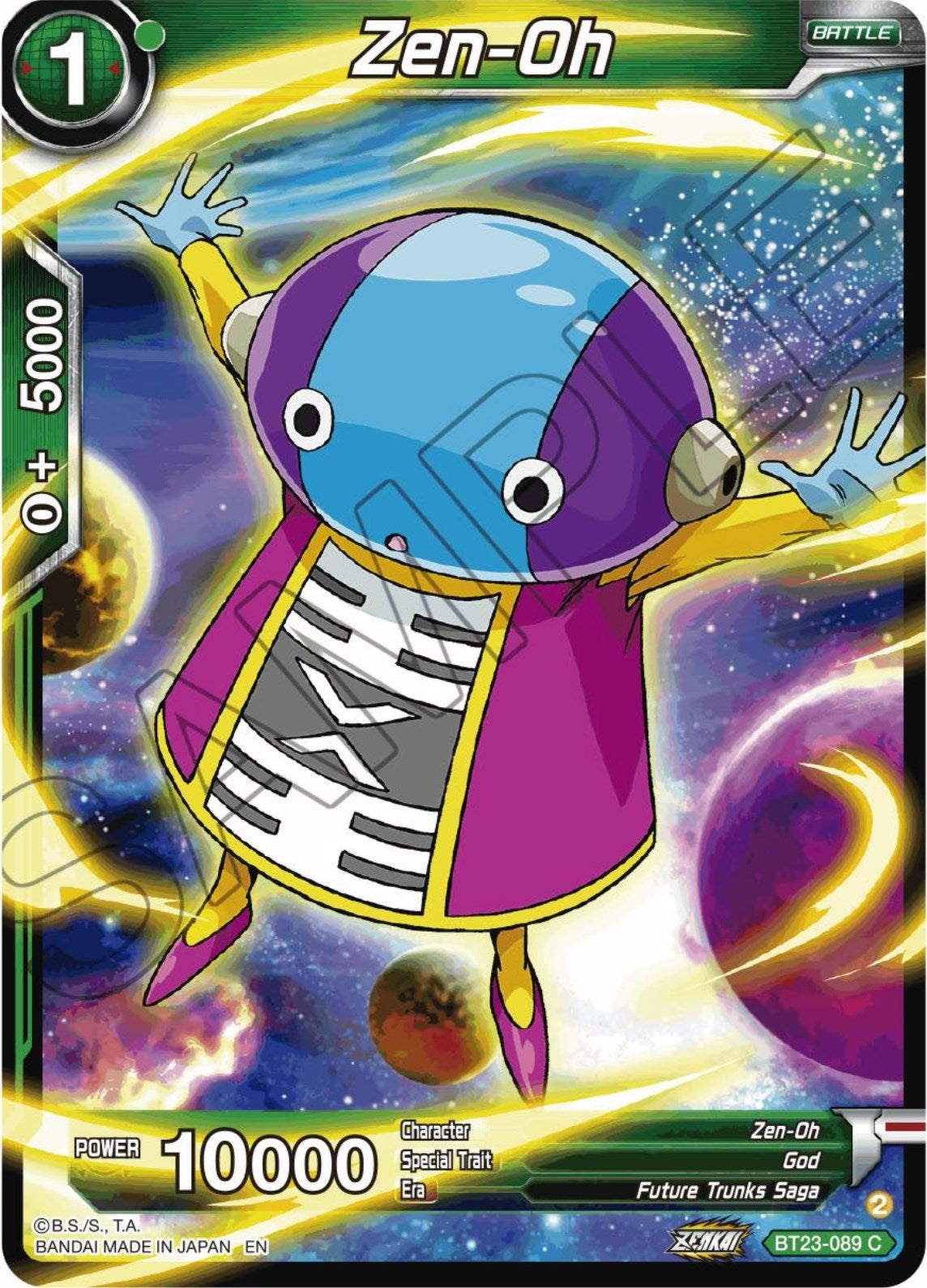 Image for Zen-Oh (Perfect Combination) (BT23-089) - Dragon Ball Super: Masters