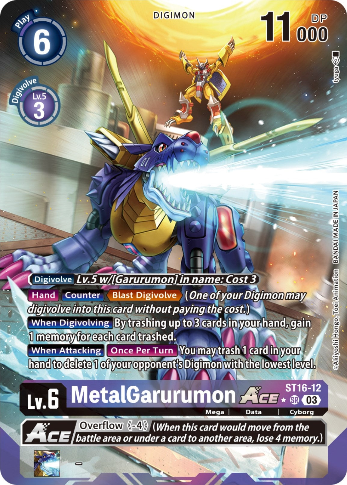 Image for MetalGarurumon ACE (Alternate Art) (ST-16) (ST16-12 SR) - Digimon Card Game