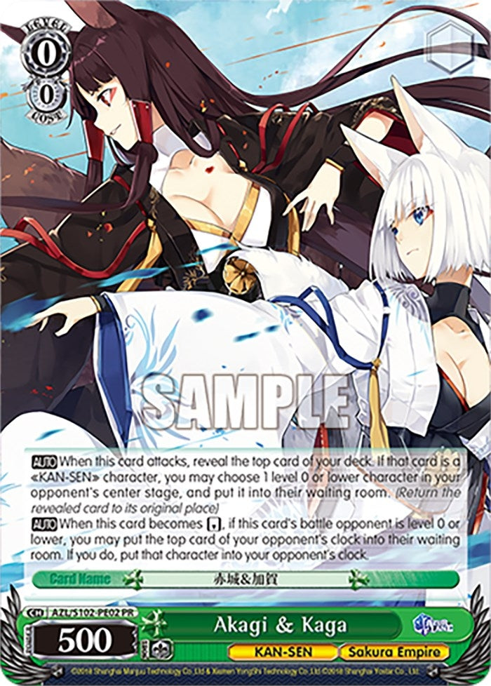 Image for Akagi & Kaga (Azur Lane) (AZL/S102-PE02 PR) - Weiss Schwarz