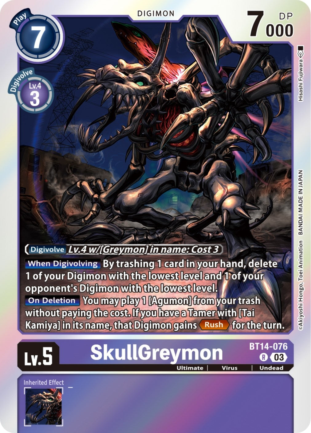 Image for SkullGreymon (BT14) (14076)