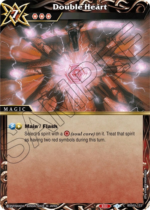 Image for Double Heart (Aquatic Invaders) (BSS03-122) - Battle Spirits Saga
