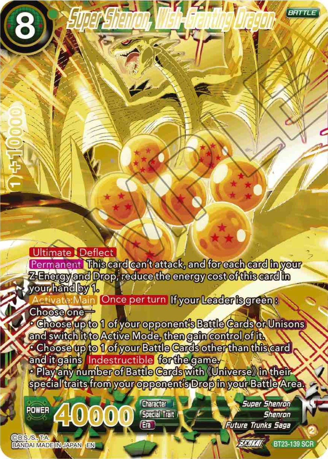 Image for Super Shenron, Wish-Granting Dragon (Perfect Combination) (BT23-139) - Dragon Ball Super: Masters