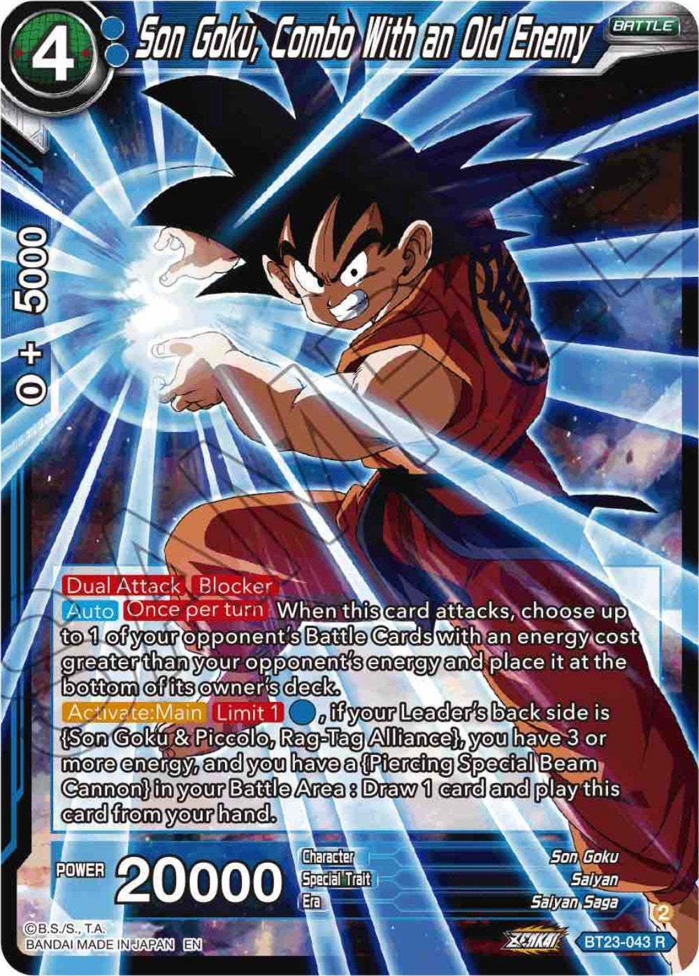 Image for Son Goku, Combo With an Old Enemy (Perfect Combination) (BT23-043) - Dragon Ball Super: Masters