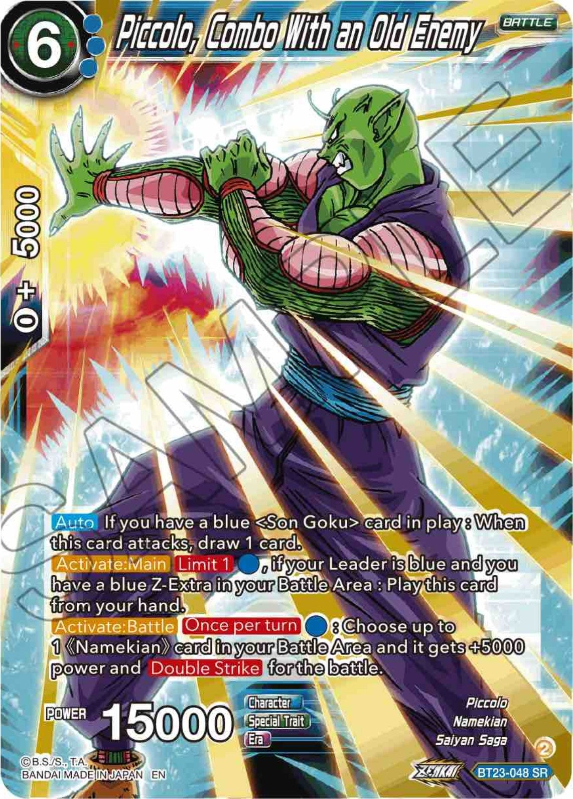 Image for Piccolo, Combo With an Old Enemy (Perfect Combination) (BT23-048) - Dragon Ball Super: Masters
