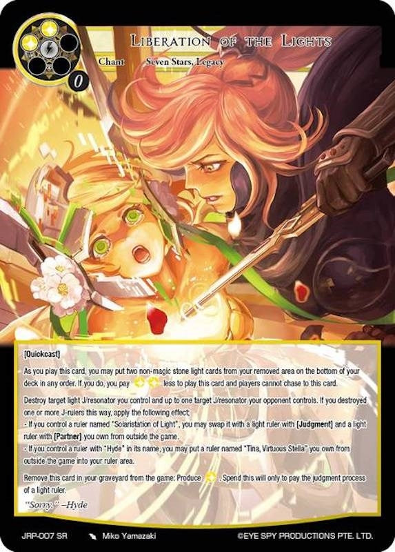 Image for Liberation of the Lights (Judgment of the Rogue Planet) (JRP-007 SR) - Force of Will