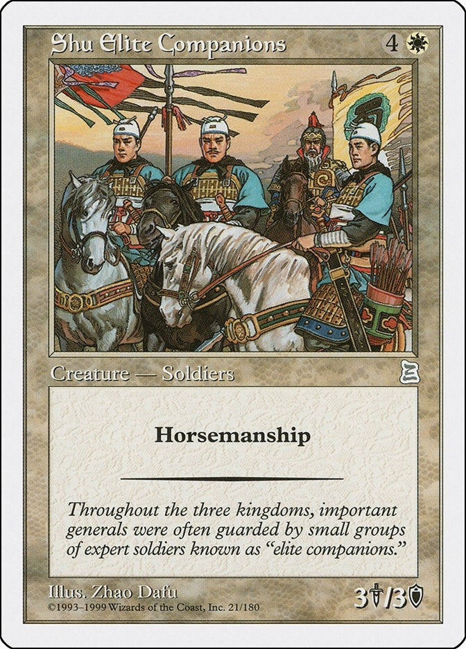Image for Shu Elite Companions (Portal Three Kingdoms) (21) - Magic: The Gathering