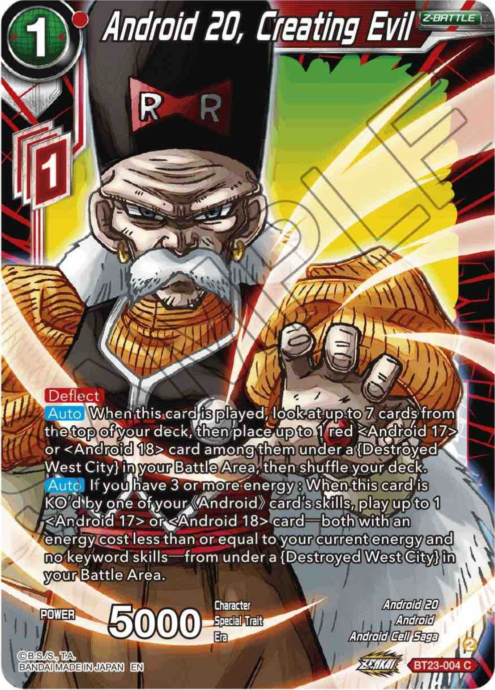 Image for Android 20, Creating Evil (Perfect Combination) (BT23-004) - Dragon Ball Super: Masters