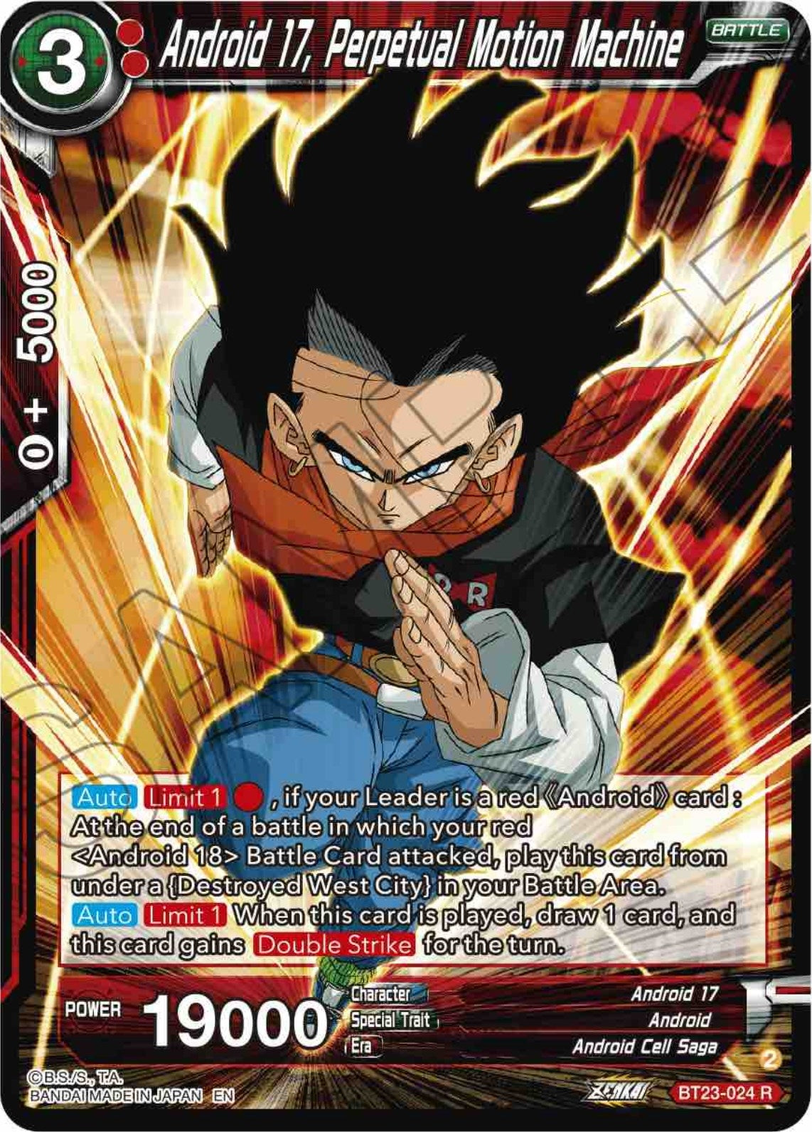 Image for Android 17, Perpetual Motion Machine (Perfect Combination) (BT23-024) - Dragon Ball Super: Masters