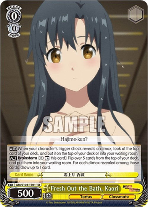 Image for Fresh Out the Bath, Kaori (Arifureta: From Commonplace to World's Strongest) (ARI/S103-TE01 TD) - Weiss Schwarz