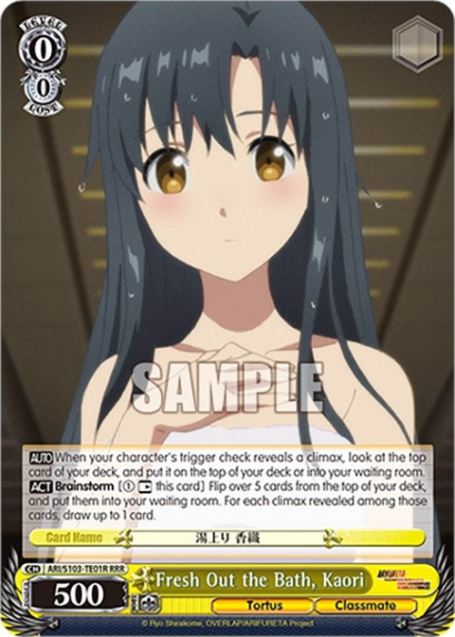 Image for Fresh Out the Bath, Kaori (RRR) (Arifureta: From Commonplace to World's Strongest) (ARI/S103-TE01R RRR) - Weiss Schwarz