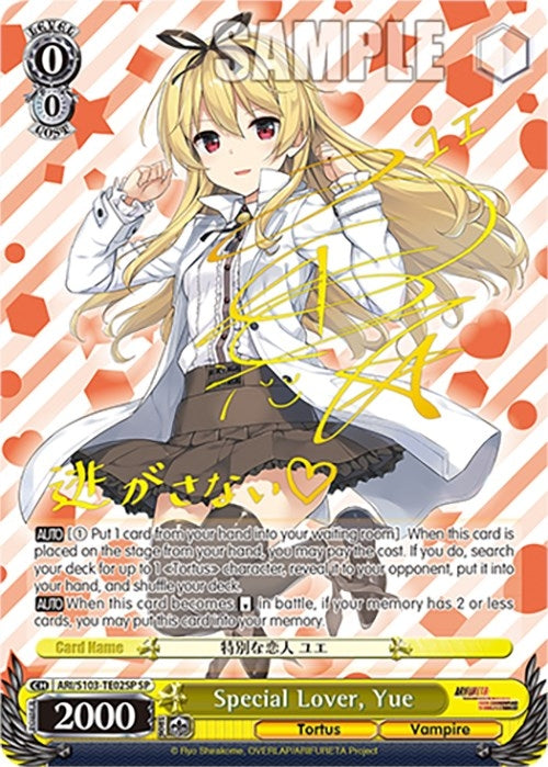 Image for Special Lover, Yue (SP) (Arifureta: From Commonplace to World's Strongest) (ARI/S103-TE02SP SP) - Weiss Schwarz