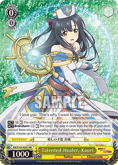 Image for Talented Healer, Kaori (Arifureta: From Commonplace to World's Strongest) (ARI/S103-E001 RR) - Weiss Schwarz