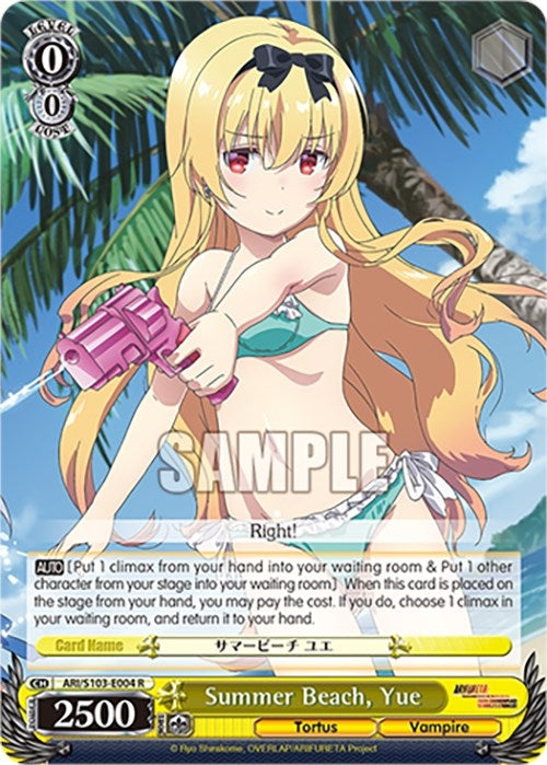 Image for Summer Beach, Yue (Arifureta: From Commonplace to World's Strongest) (ARI/S103-E004 R) - Weiss Schwarz