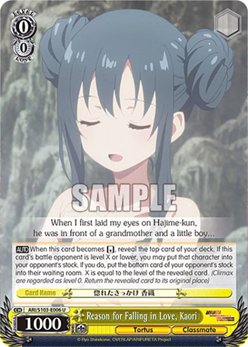 Image for Reason for Falling in Love, Kaori (Arifureta: From Commonplace to World's Strongest) (ARI/S103-E006 U) - Weiss Schwarz