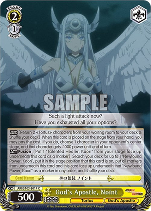 Image for God's Apostle, Noint (Arifureta: From Commonplace to World's Strongest) (ARI/S103-E014 C) - Weiss Schwarz