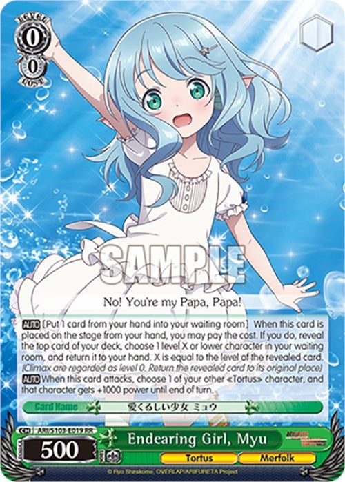 Image for Endearing Girl, Myu (Arifureta: From Commonplace to World's Strongest) (ARI/S103-E019 RR) - Weiss Schwarz