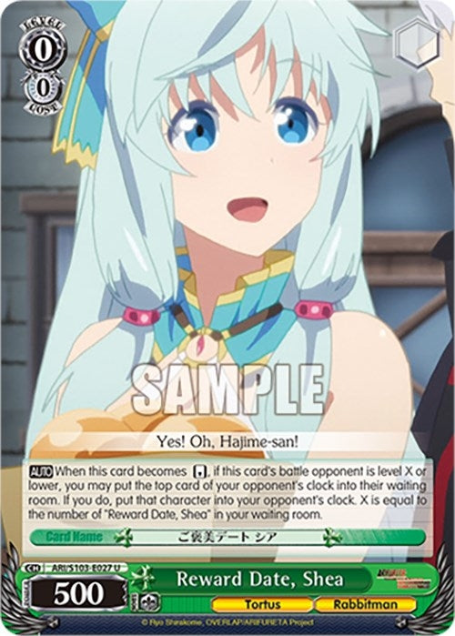 Image for Reward Date, Shea (Arifureta: From Commonplace to World's Strongest) (ARI/S103-E027 U) - Weiss Schwarz